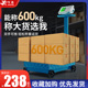 600kg电子台秤磅秤300公斤小地磅商用称带轮快递轮子秤500KG