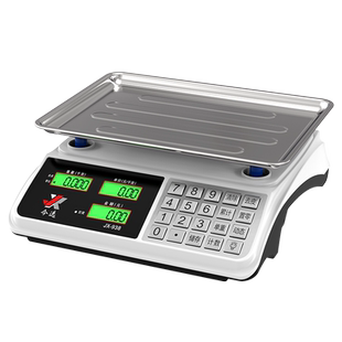 今选电子秤商用小型电子称卖菜精准称重30KG计价家用厨房公斤台秤