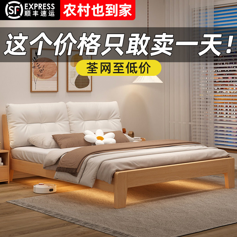 实木床现代简约家用1.5m主卧大床出租房用1.2单人床1.8米双人床架