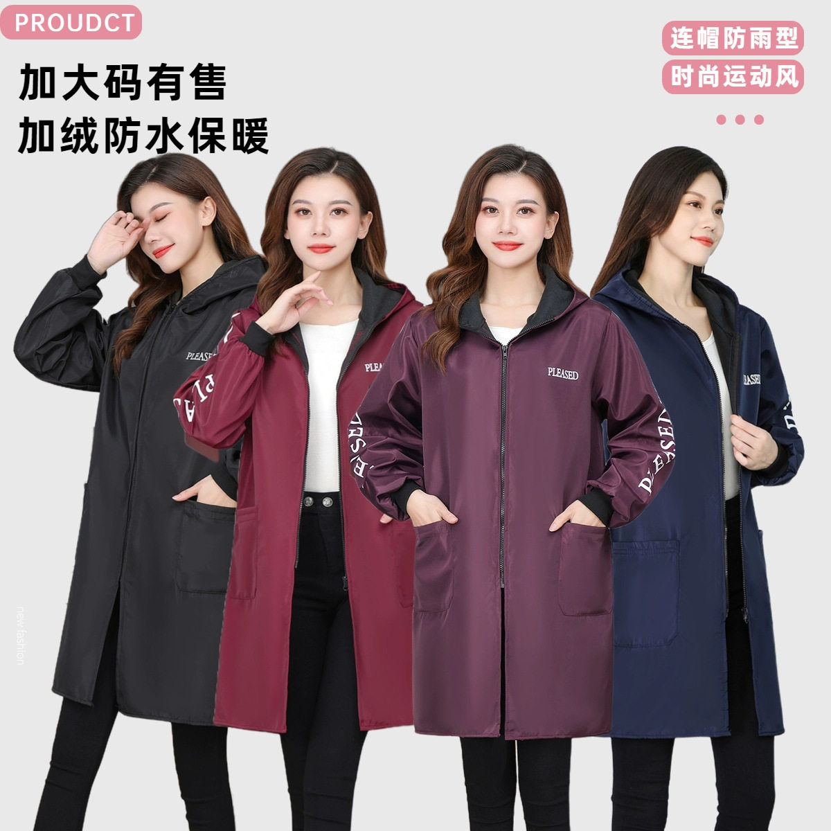 防水加绒大褂订制logo罩衣拉链款工作服成人加厚时尚防污工作服芳