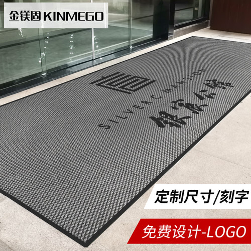 logo定做酒店大尺寸电梯防滑地毯