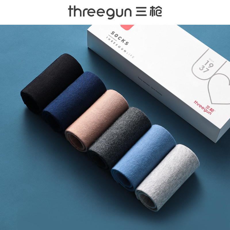 三枪袜子男士商务中短筒袜纯棉消臭抑菌夏季薄款透气防滑黑色男袜