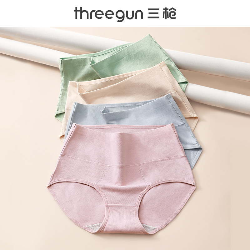 三枪高腰女士内裤女纯棉抑菌100%棉全棉裆收腹透气女式三角裤女生