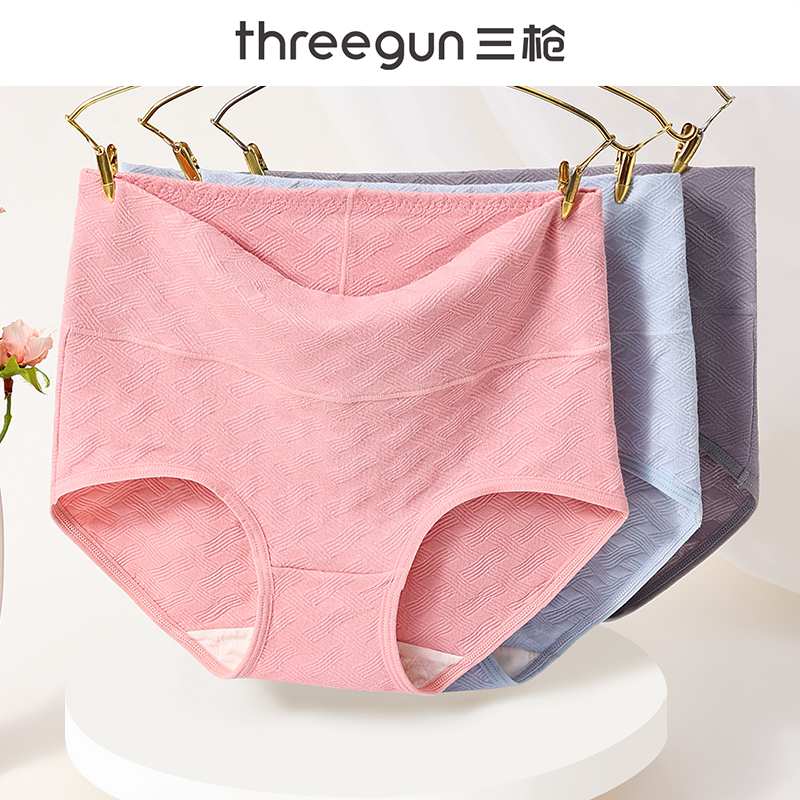 三枪中老年人内裤女纯棉高腰收腹中年女性2023妈妈款女式三角短裤