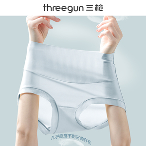 三枪冰丝凉感内裤女无痕高腰收腹包臀抑菌桑蚕丝裆女士三角短裤头