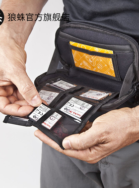 spider狼蛛 数码存储卡收纳包多合一记忆卡盒SDCF防震腰包