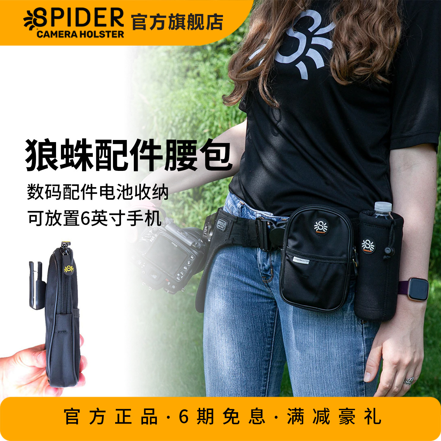 美国SPIDER MONKEY Utility Pouch猿蛛数码配件电池收纳工具包 多用途运动跑步手机腰包 户外便携登山可用