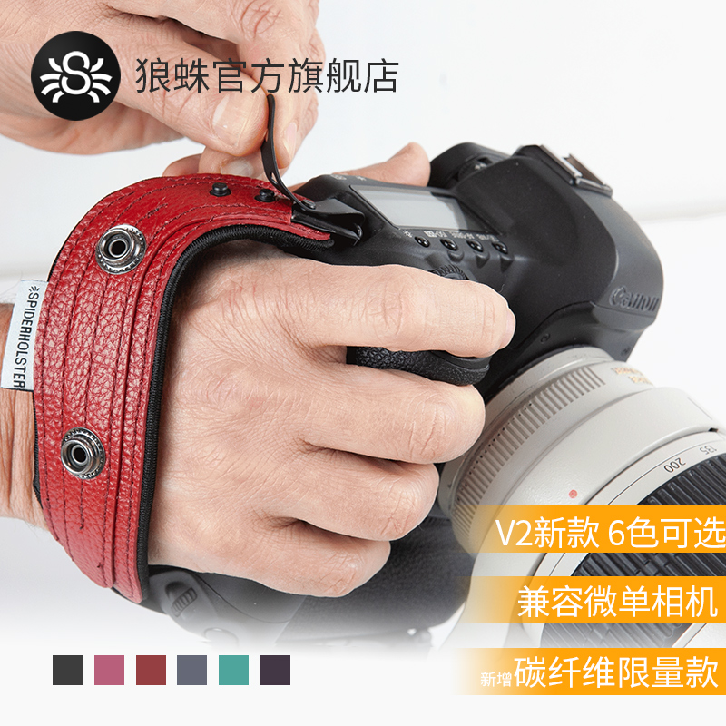 SpiderPro Hand Strap v2狼蛛单反相机手腕带适用佳能索尼康微单相机手带 快拆快装