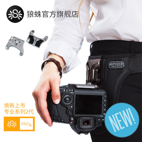 狼蛛spiderprosingle单反快拆