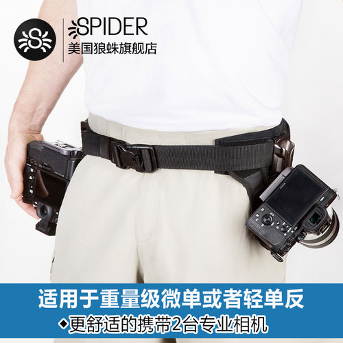微单相机双机悬挂双肩腰挂