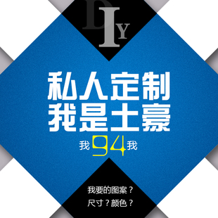 饰私人订制全方位服务付款 不退货 后不退款 精雕墙贴艺术装 五十夜