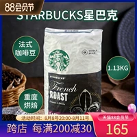 Starbucks Starbucks Coffee Bean Verona Flon