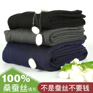 恒彩鹿秋冬100%桑蚕丝棉裤男薄款加厚莫代尔保暖裤女打底修身高腰