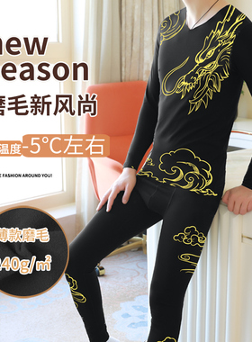 男士秋衣秋裤套装鲨鱼衣裤男青年薄款保暖裤秋冬潮流修身衬衣衬裤