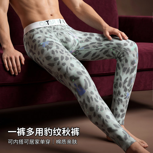 狮奇诺秋冬男士秋裤亲肤舒适抑菌