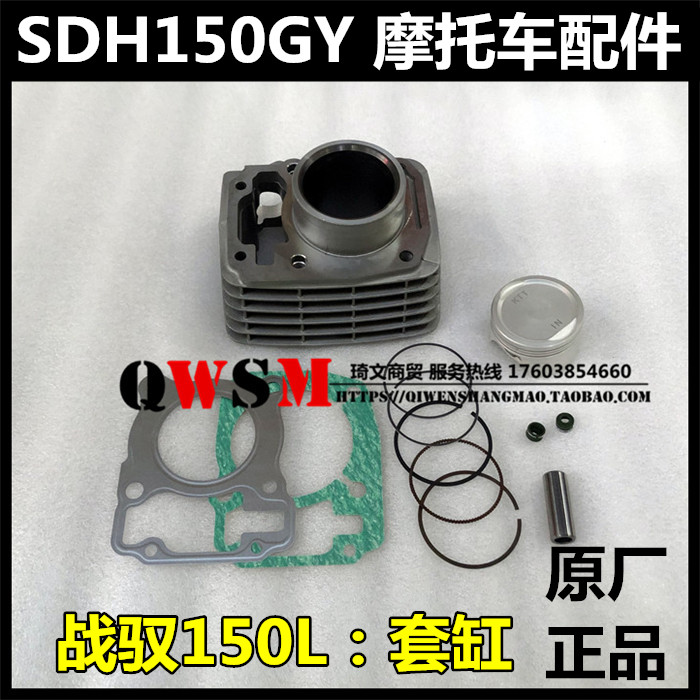 套缸中缸活塞环缸套气新大洲本田