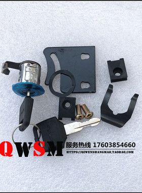 适用于本田E影E韵裂行U+后备箱锁NS125D125LA尾箱锁