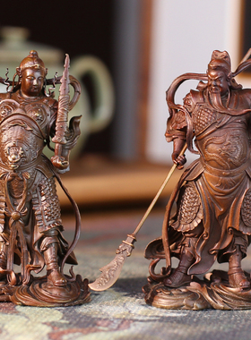 佛香天逸 铜伽蓝韦陀菩萨铜佛像家用关公武财神佛堂摆件小佛