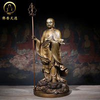 佛香天逸 铜地藏王佛像地藏菩萨佛像家用摆件地藏王站立像