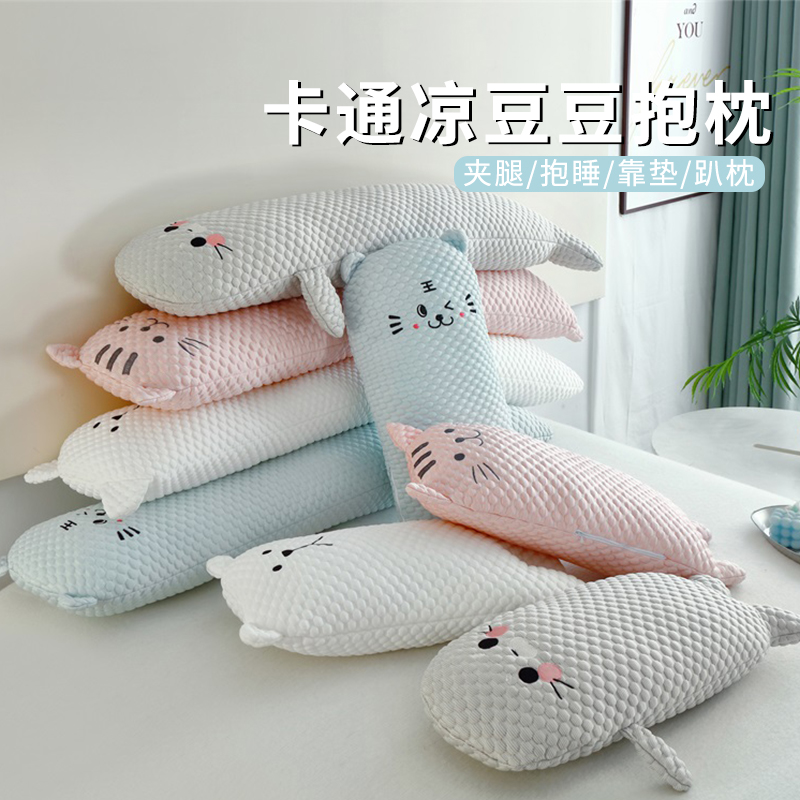 可爱冰豆豆玩具女孩陪睡玩偶布娃娃床上女生睡觉抱枕