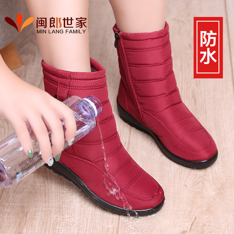 雪地靴女冬加絨加厚2021年新款中筒防水防滑中老年保暖媽媽棉鞋在類目 女鞋, 靴子中 - 來自Buy2taobao.com提供專業的淘寶代購服務