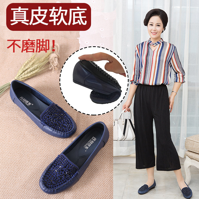 妈妈鞋中老年舒适真皮软底舒适皮鞋春秋款中年大码超软豆豆单鞋女在类目 女鞋, 低帮鞋中 - 来自Buy2taobao.com提供专业的淘宝代购服务