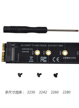 M.2转Macbook 2013 2014 2015款  Air Pro SSD转接卡NVMe pcie
