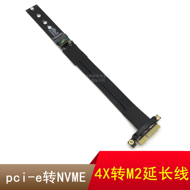 m2延长线NVME直插90度