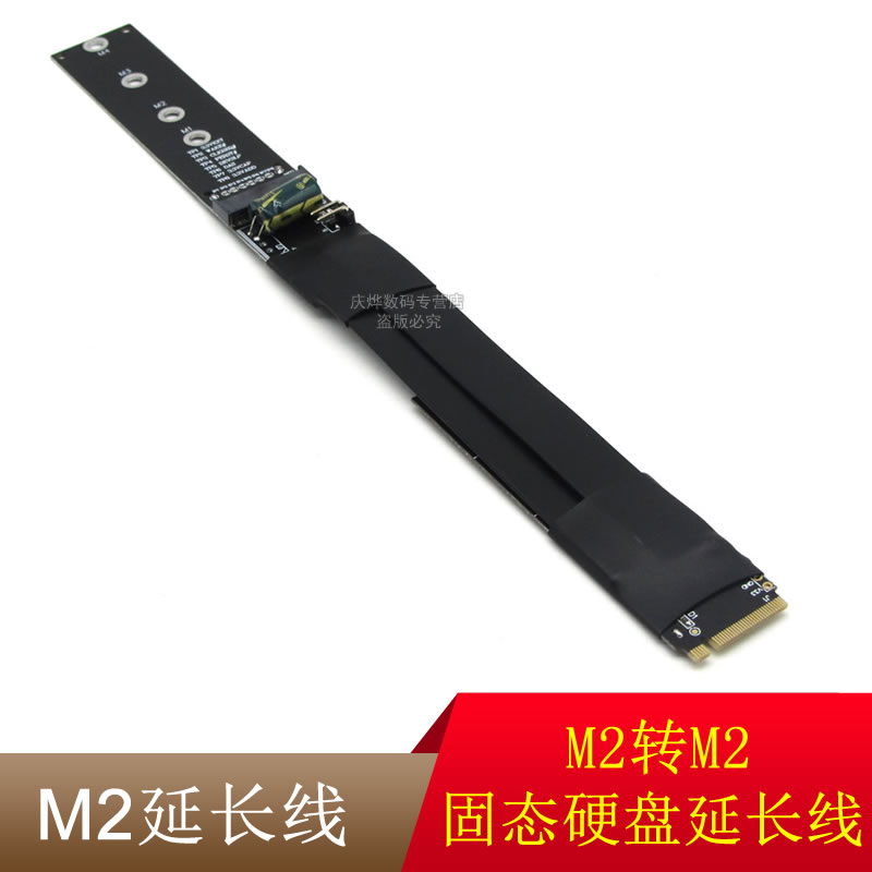 摩奥NVMEM.2公转母3.0延长线4.0