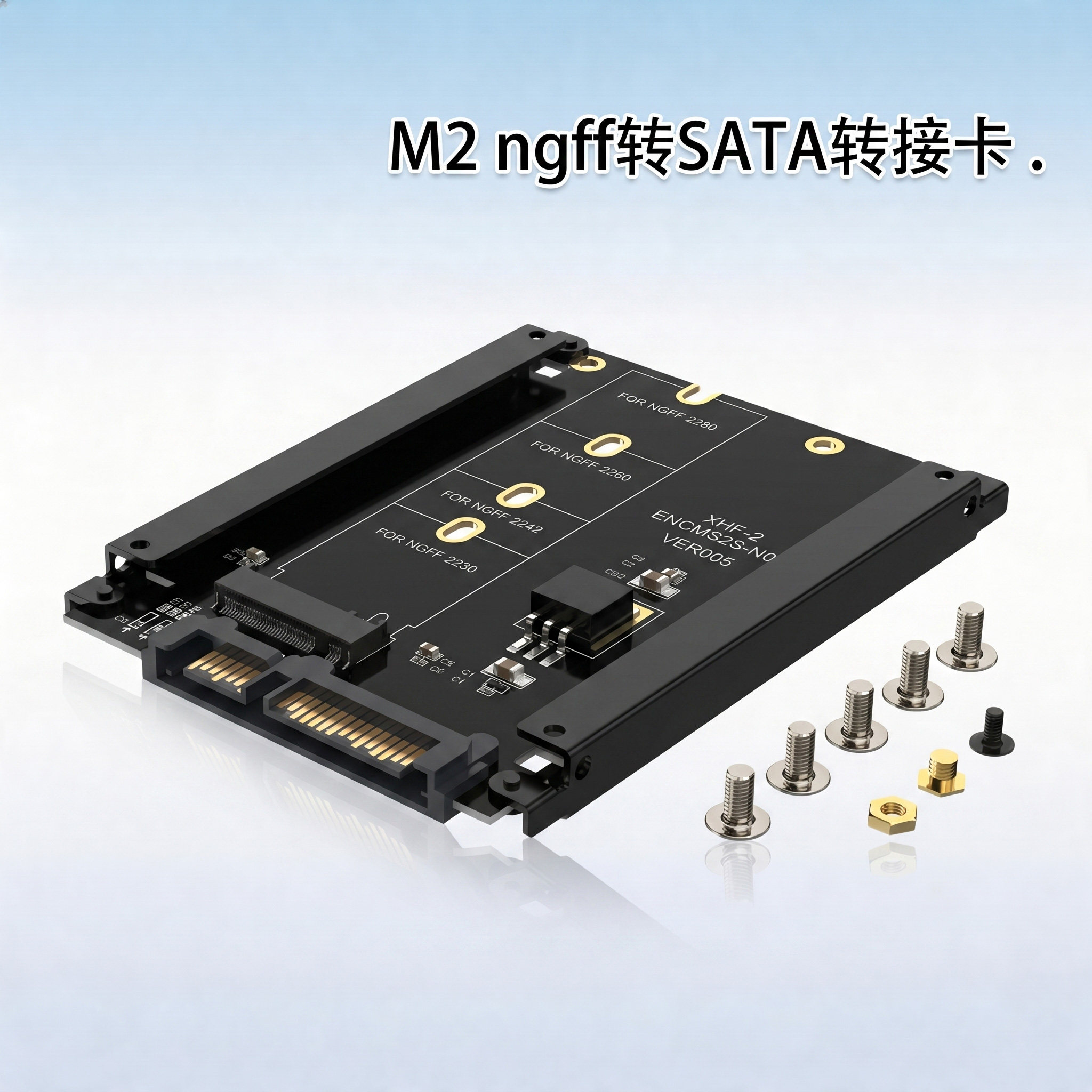摩奥 m2转SATA3 转接卡SSD固态硬盘转换sata ngff转换器 sata转m2