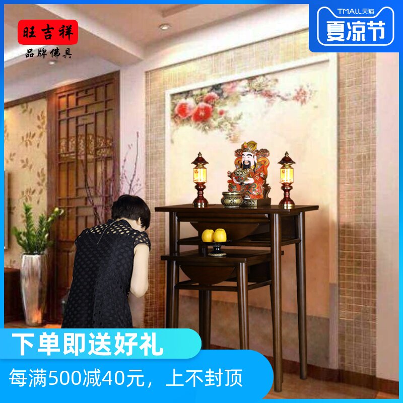 旺吉祥旗舰店官网 品牌旗舰店铺大全