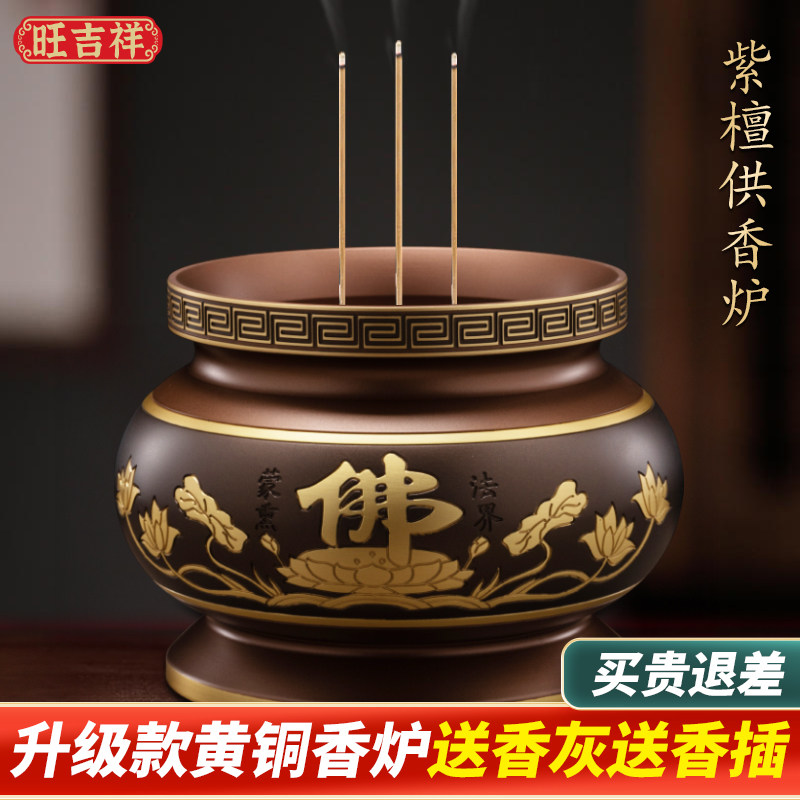 佛前佛具铜香炉上香仙家用室内八卦炉供奉财神插香炉大号香碗堂口