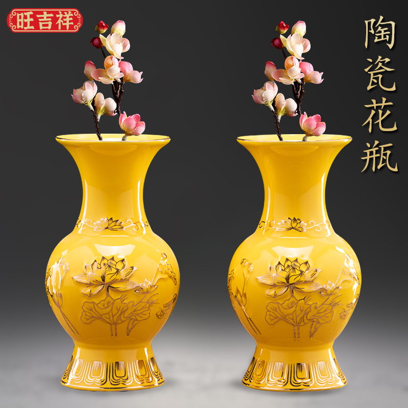 佛前佛具插花花瓶陶瓷莲花瓶上供奉家用佛堂装饰花瓶供佛观音净瓶