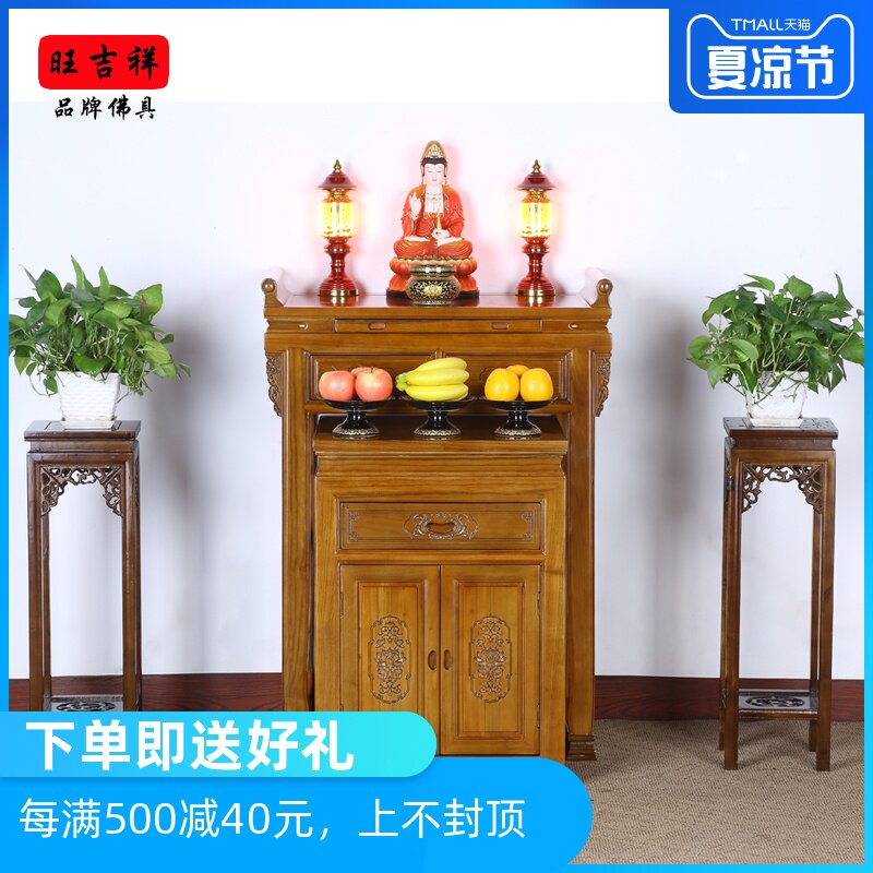 旺吉祥旗舰店官网 品牌旗舰店铺大全