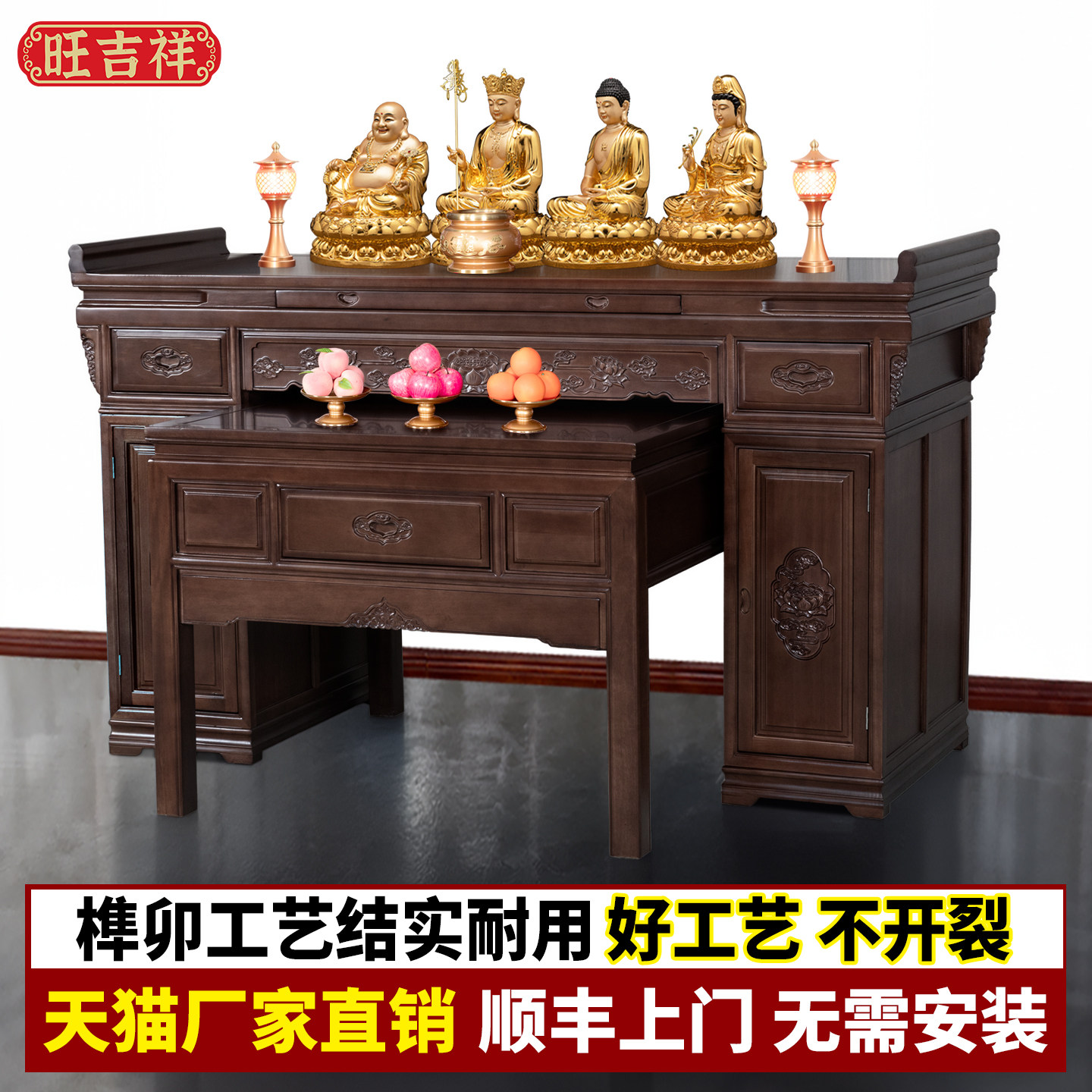 实木佛龛柜新中式神台供桌香案家用佛台神龛供奉台家庭上供香桌子