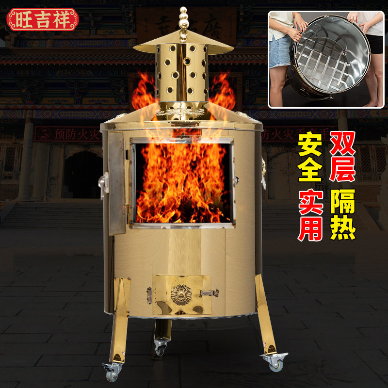 小区烧纸桶大型户外烧金桶不锈钢元宝炉家用焚烧炉大号焚烧炉寺庙