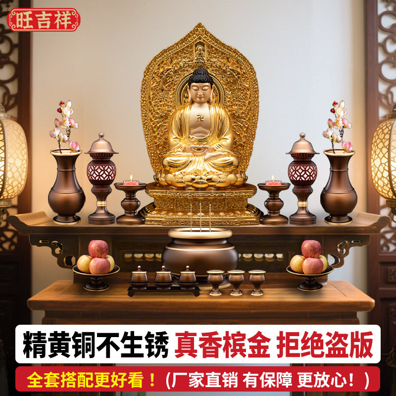 铜佛具用品大全套仙家用香炉上香供奉供水杯佛堂供灯佛前供果果盘