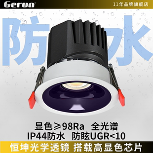 孔厨房浴室卫生间天花筒灯 IP44防水雾防眩光射灯小山丘深杯嵌入式
