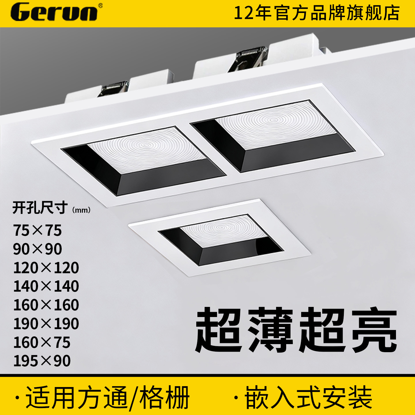 LED方形筒灯嵌入式家用天花板吊顶客厅全尺寸店铺商用单双头