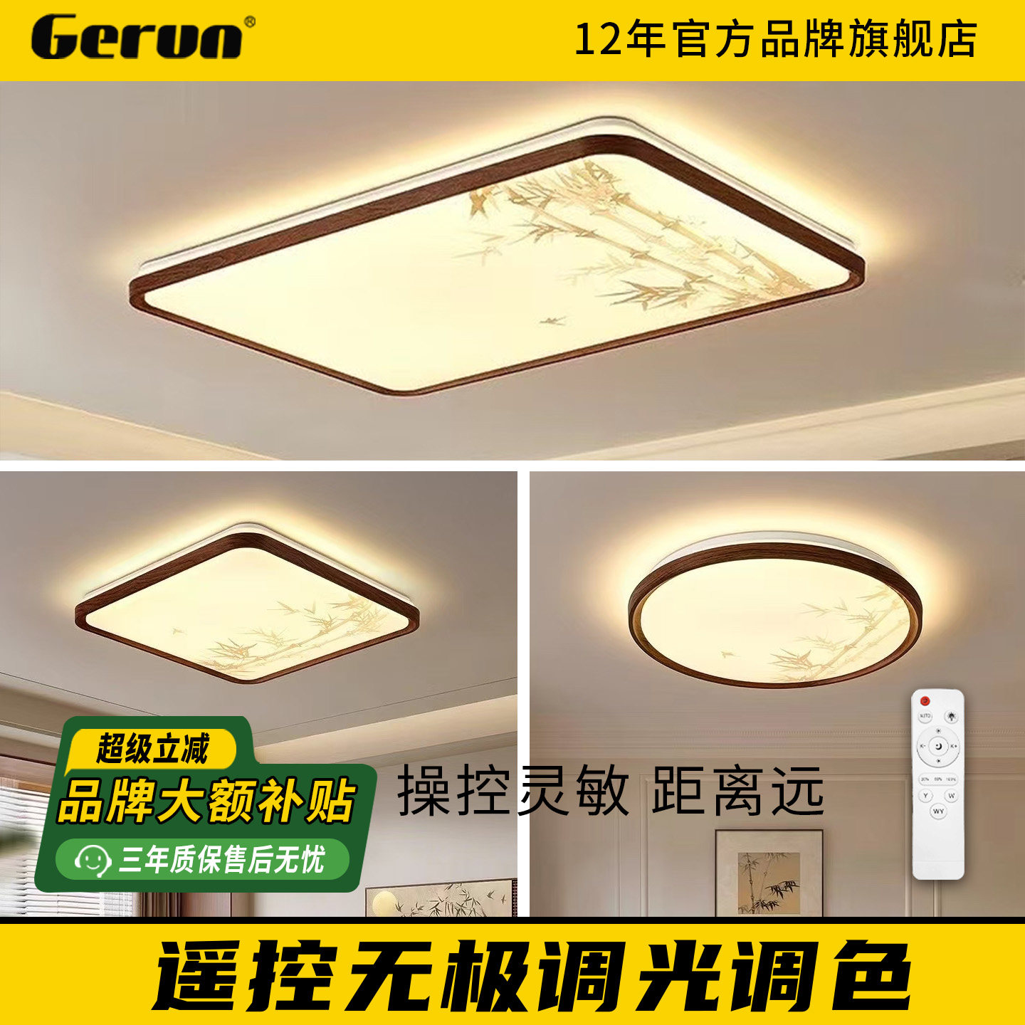 宋氏美学胡桃木色吸顶灯超薄竹影印花客厅新中式卧室灯中古风灯具,家装灯饰光源,餐厅/卧室/书房吸顶灯,淘宝优惠券,粉丝福利购,淘宝优惠卷