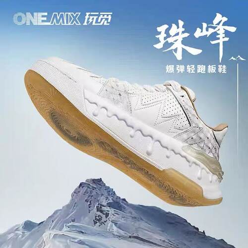 运动板鞋厚底增高防滑