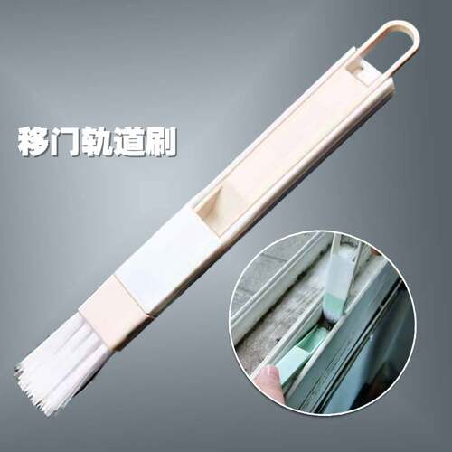 质量好 凹槽清洁效果好