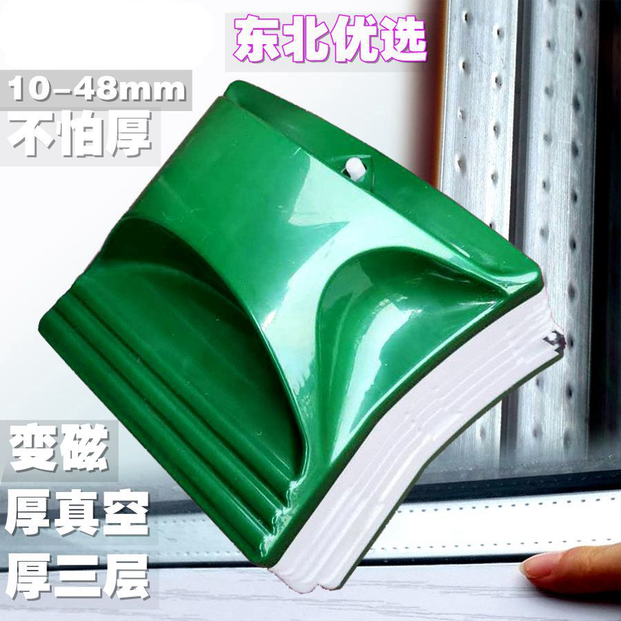 热卖擦玻璃神器高层三层家用保洁波形护栏搽洗强磁力中空清洁工具 - 实物图