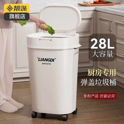 厨房专用垃圾桶免弯腰家用2025新款大号大容量客厅带盖轻奢高颜值