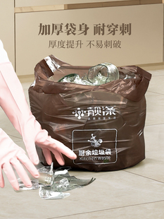 塑料袋中大号2024新款 背心式 靓涤厨房垃圾袋湿垃圾专用家用手提式