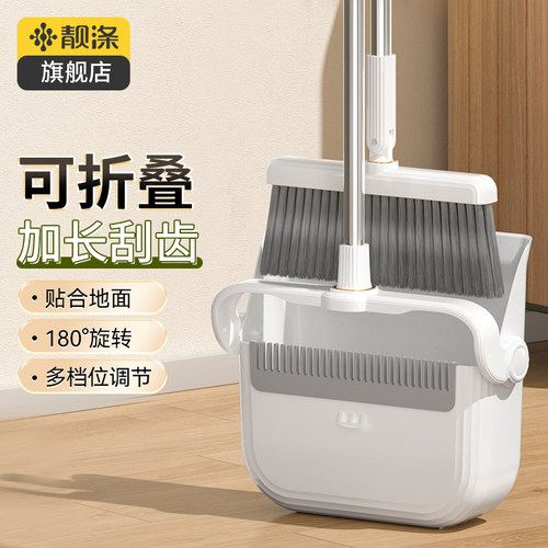 扫把簸箕套装浴室刮水器3件套