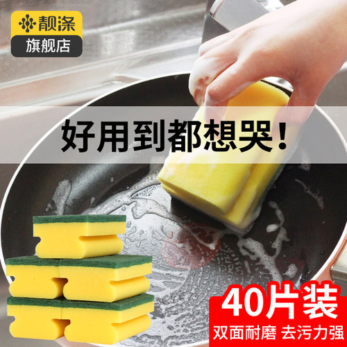 除垢海绵百洁布神器海绵百洁布