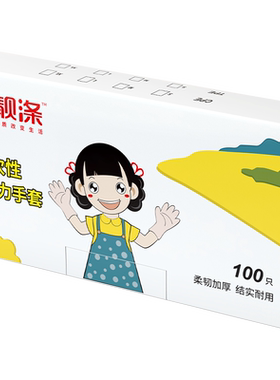 一次性tpe食品级餐饮高弹力手套