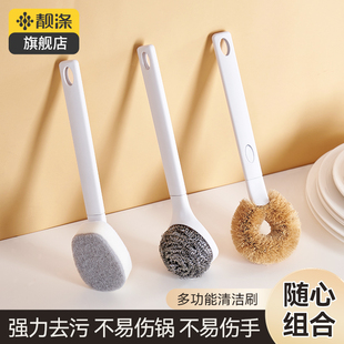 刷锅神器洗锅刷子厨房专用长柄家用清洁刷刷碗不易作锅家用钢丝刷