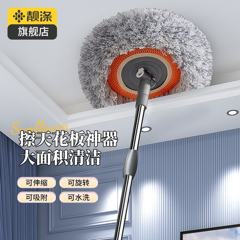 除尘掸子靓涤可伸缩360度无死角
